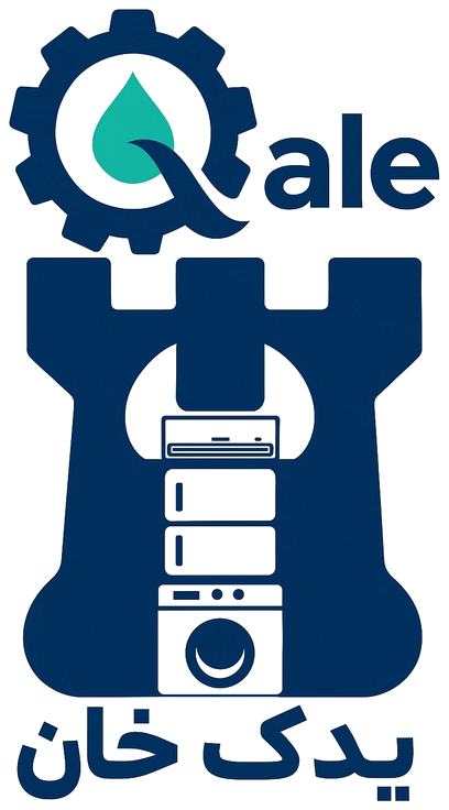 لوگوی قلعه یدک خان - فروش و تعمیر لوازم خانگی